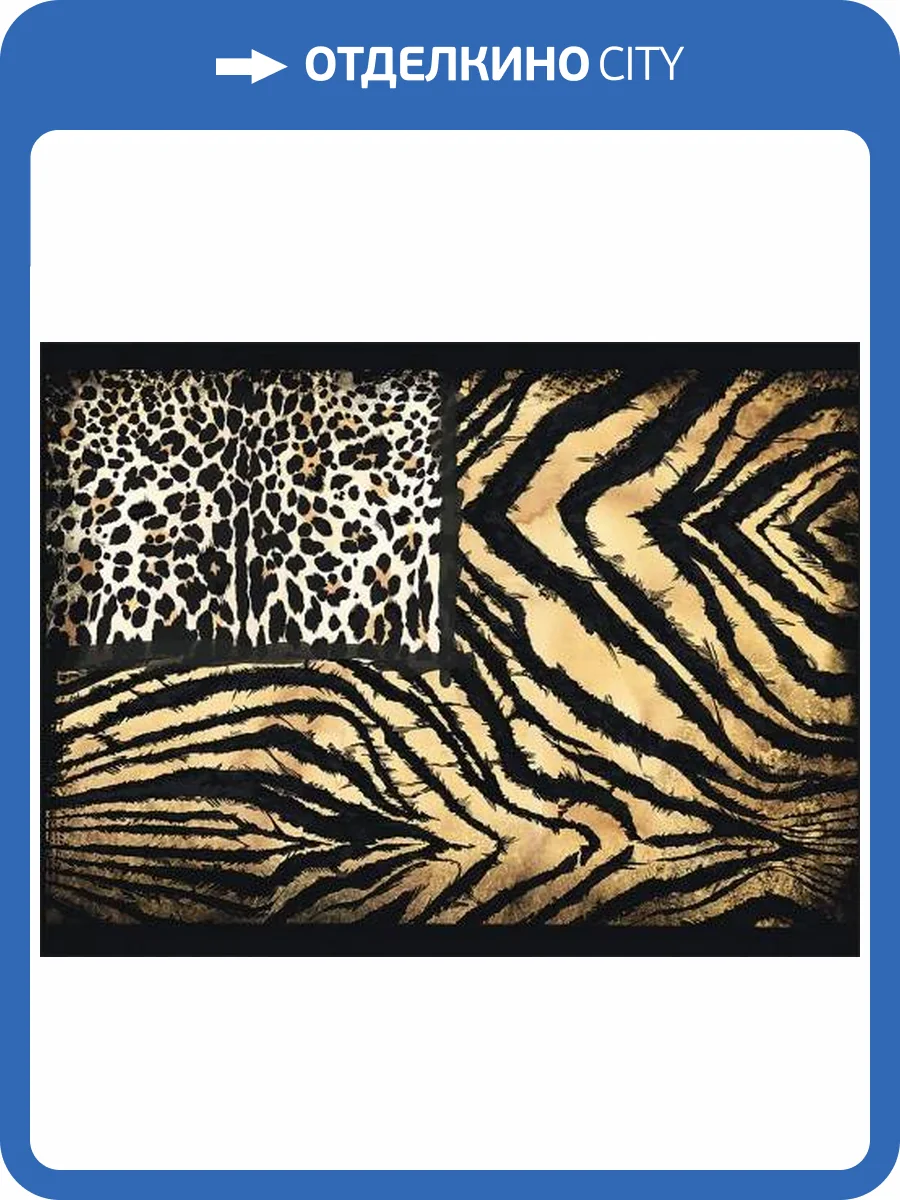 Панно Roberto Cavalli №8 19102 фото 2