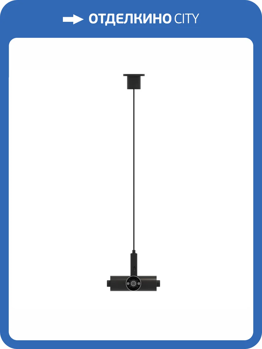 Подвесной токопроводящий Х-коннектор ST Luce Techno ST1601.479.00 фото 2