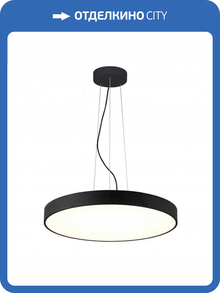 Подвесной светодиодный светильник Deko-Light Menkar 342206 фото 4