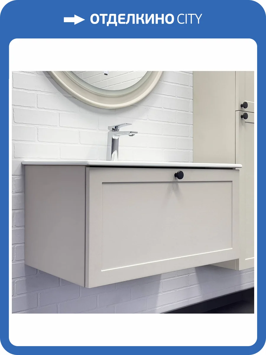 Тумба с раковиной Comforty Ереван 80 серый шёлк фото 2