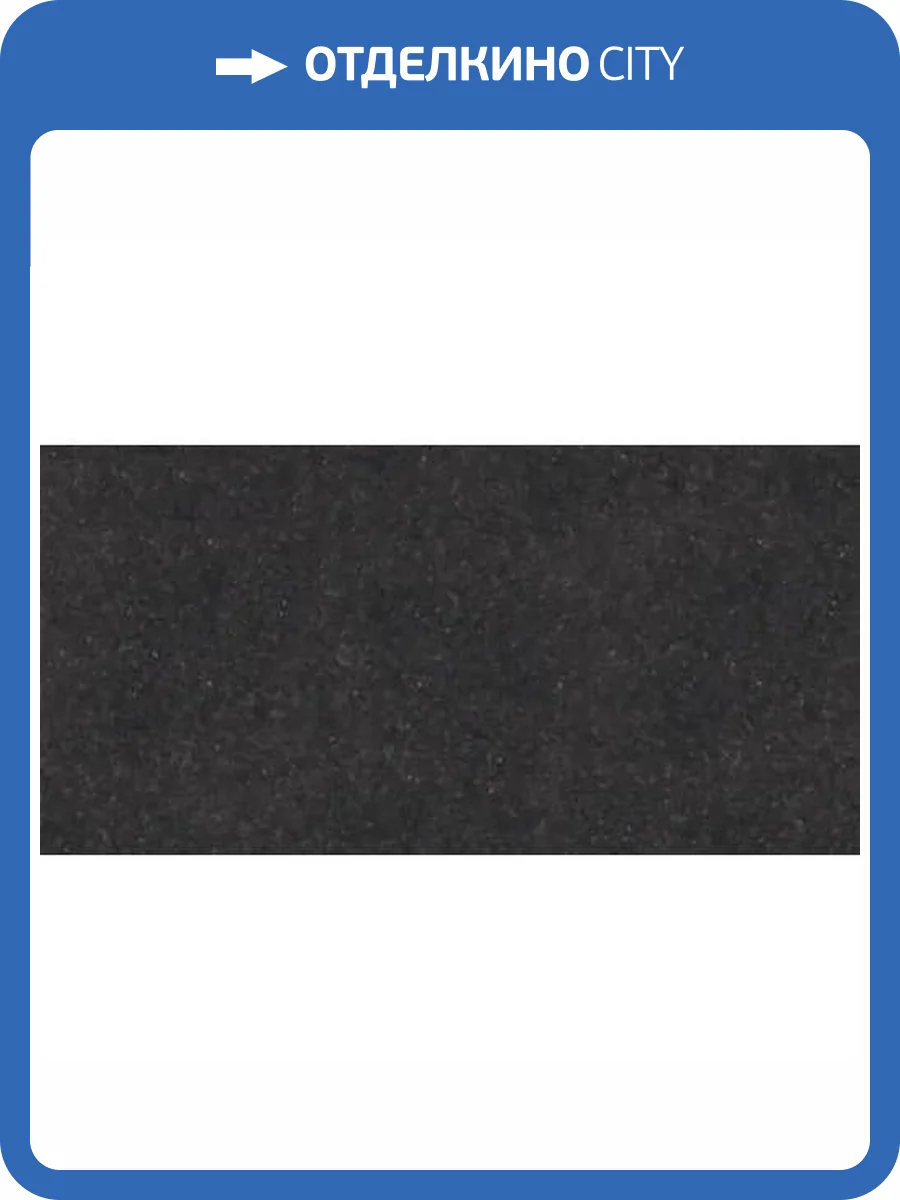 Керамогранит Maimoon Outdoor Belgium Black 60x120 фото 17