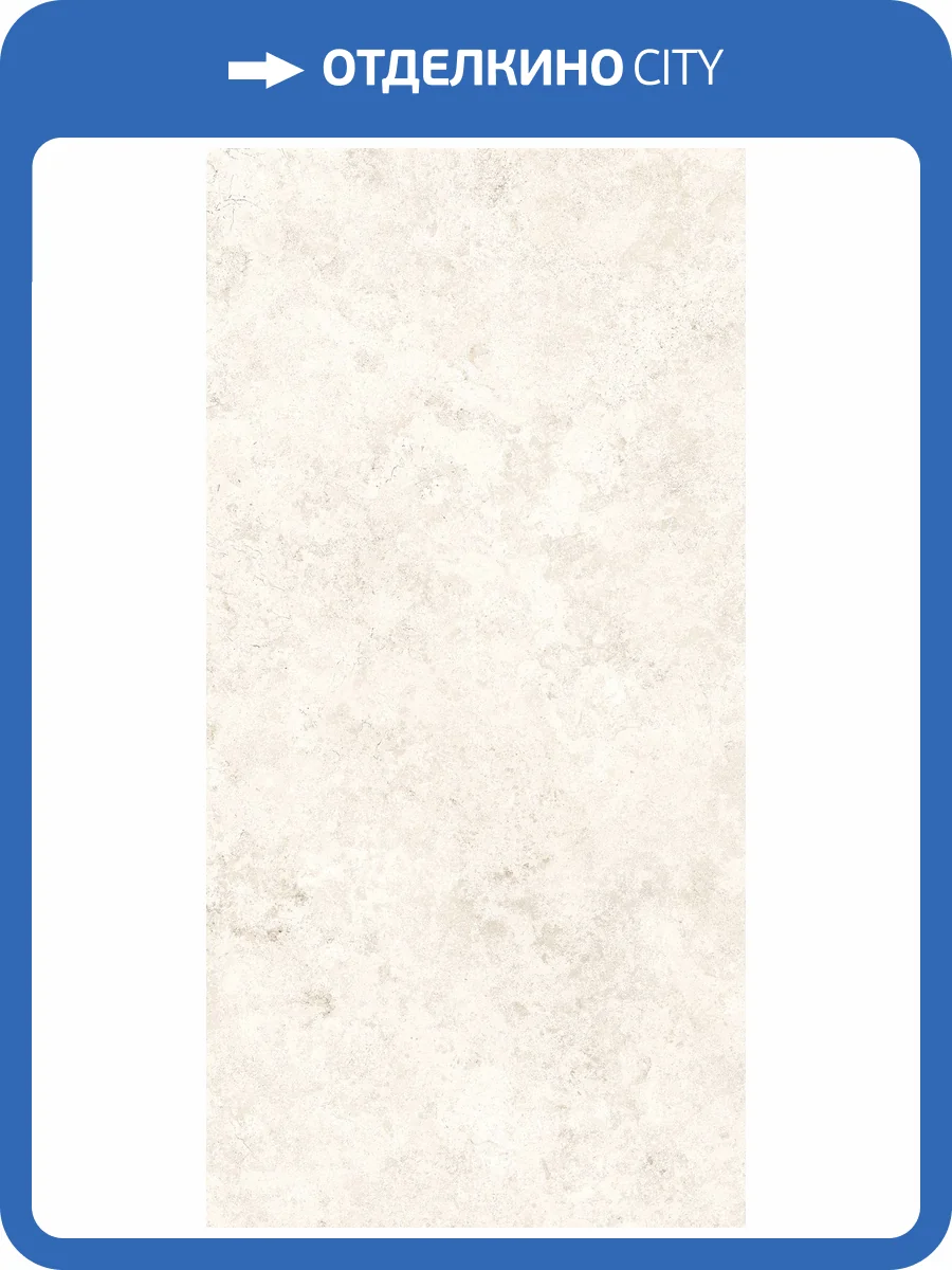 Керамогранит Bottega Ceramica Lithoteke B71702 Lunel RT 60x120 фото 19