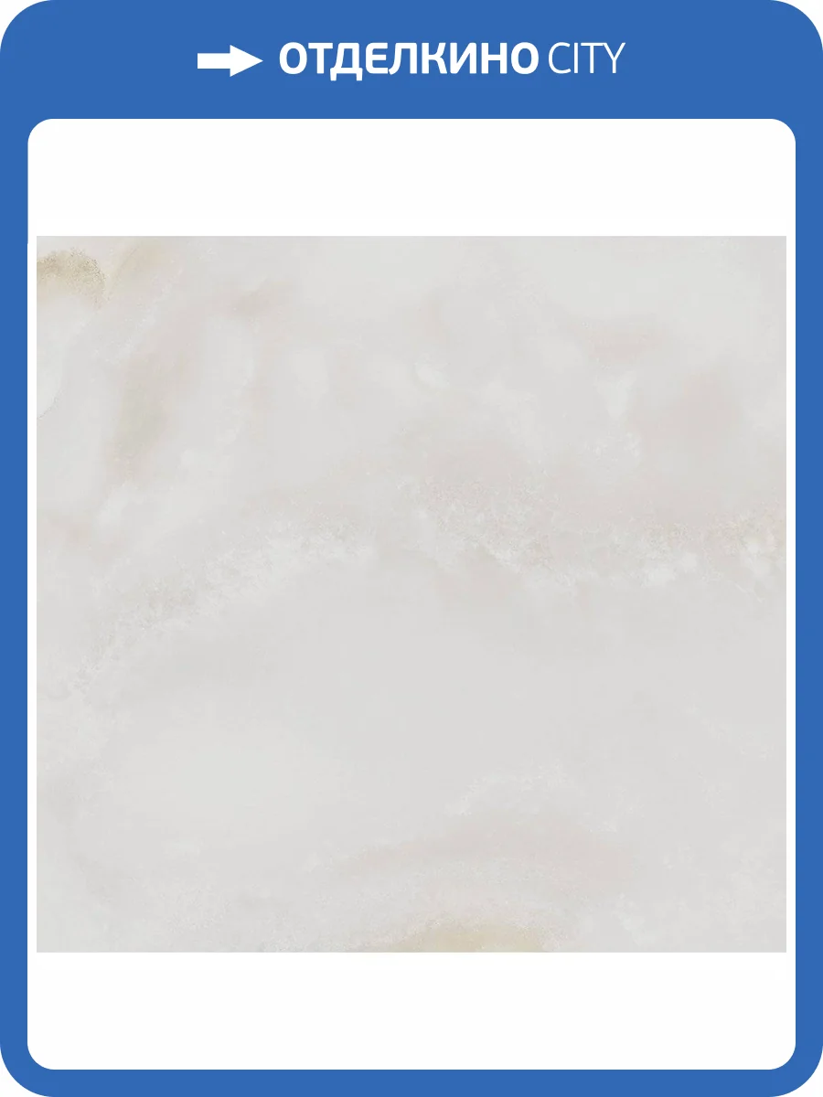 Керамогранит Pamesa Amarna Shell 75x75 фото 2