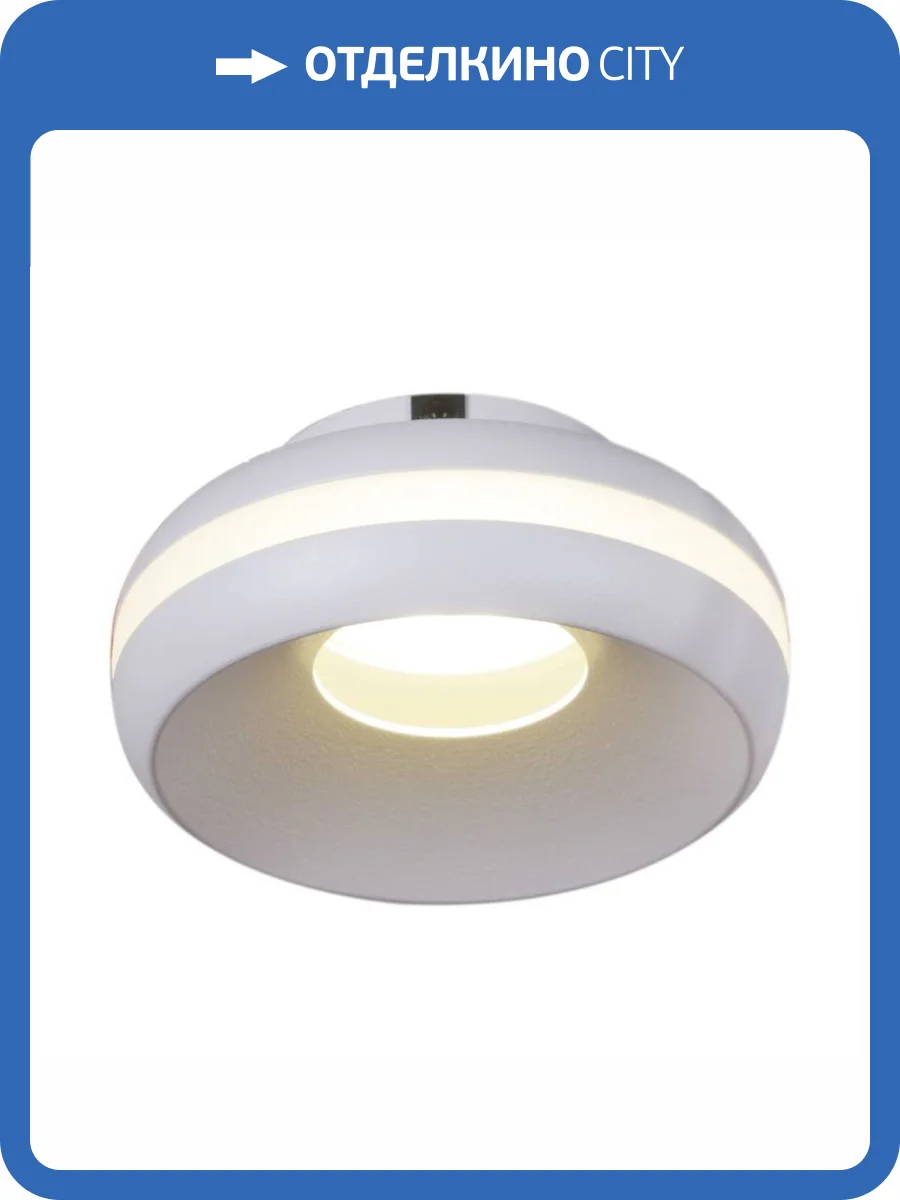 Точечный светильник Reluce 16074-9.5-001QR MR16 WT фото 5