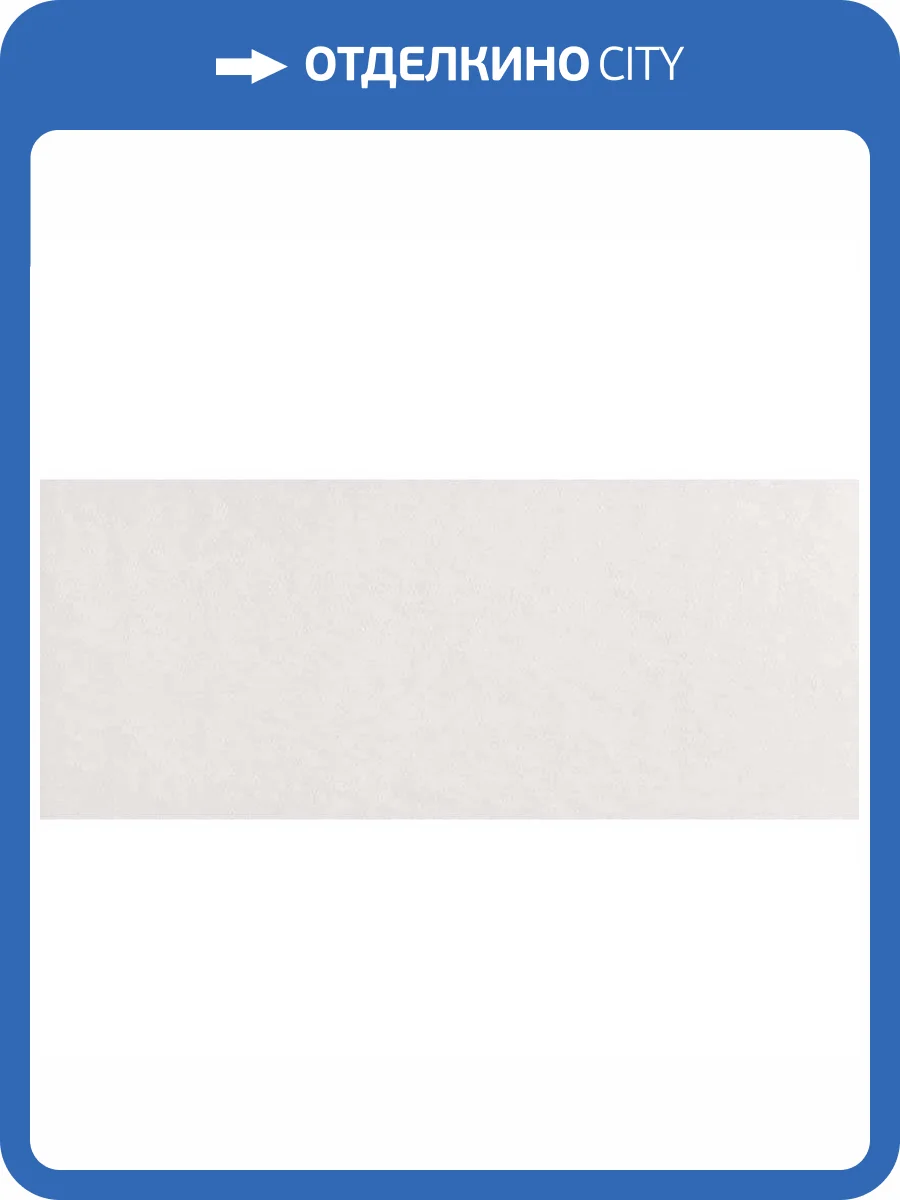 Керамическая плитка FAP Ceramiche Milano Mood fQAW Ghiaccio Rt 50x120 фото 3