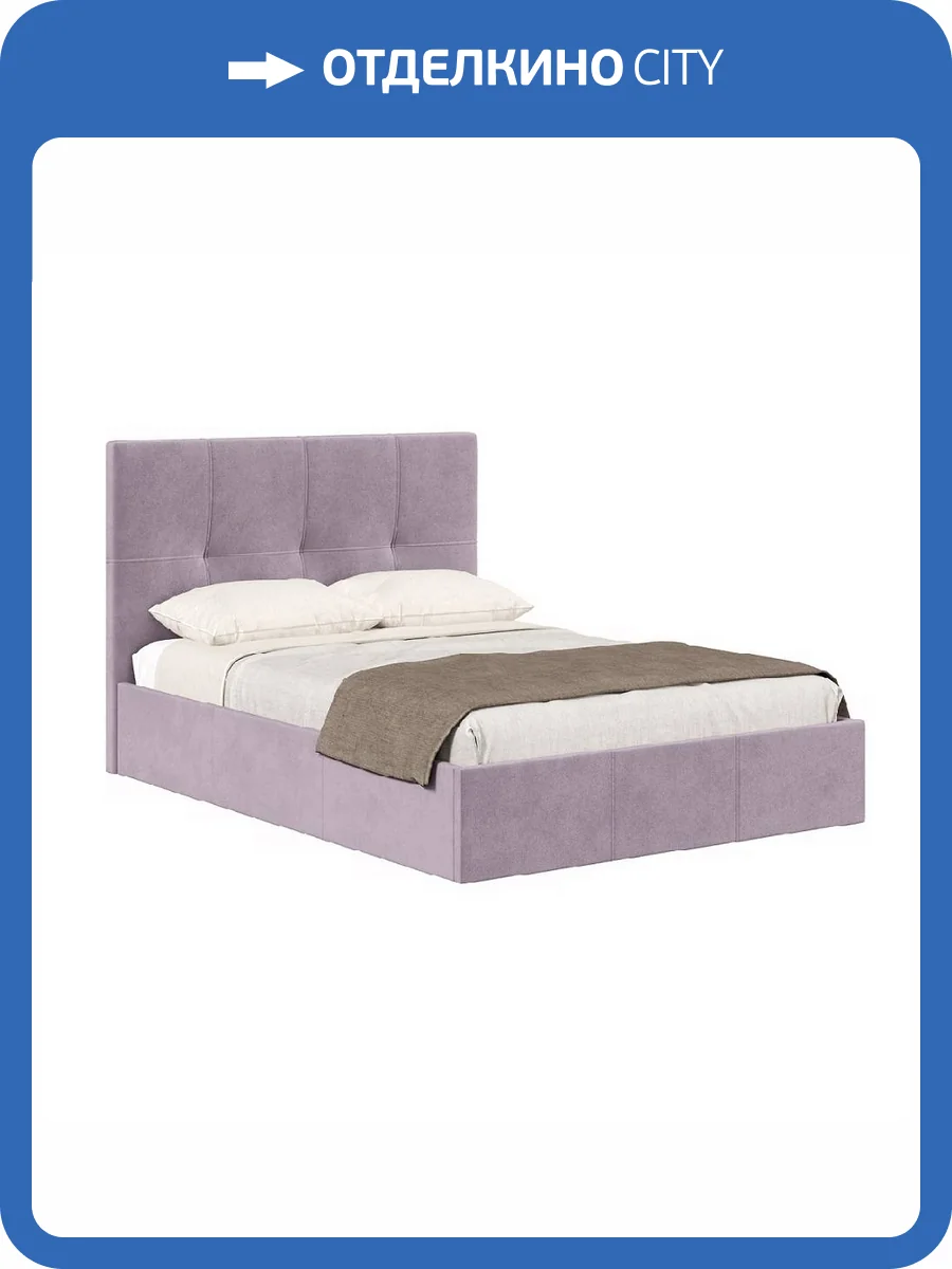 Кровать Хочу домой Марсель 00-00162643 лаванда, с подъемным механизмом 120x200 фото 2
