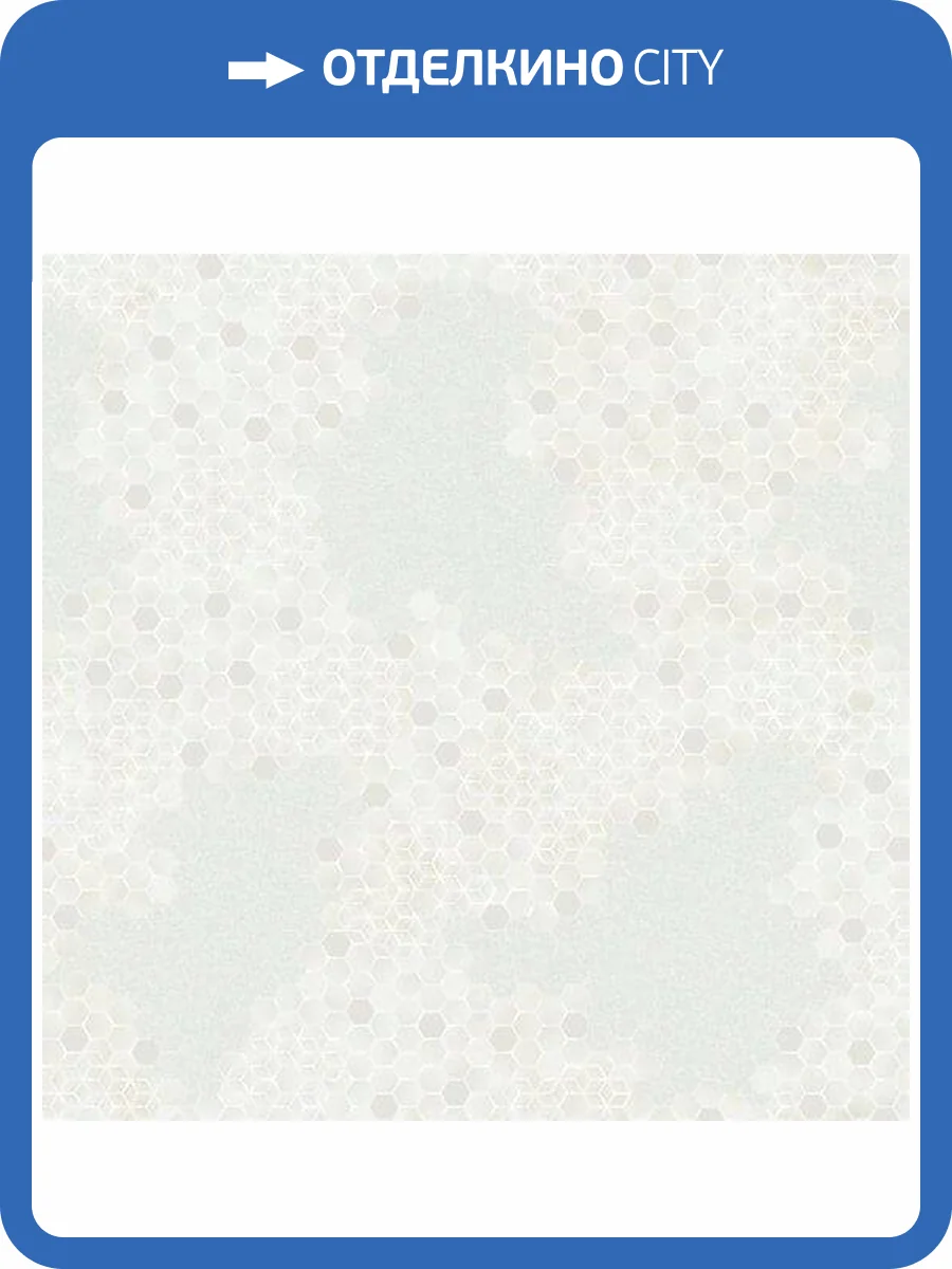 Обои Erismann Profi Deco Opus 60365-05 фото 2