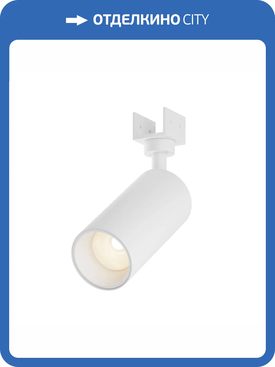 Трековый светодиодный светильник Outdoor Focus Led O-TR01-1-S-16WW3K фото 9