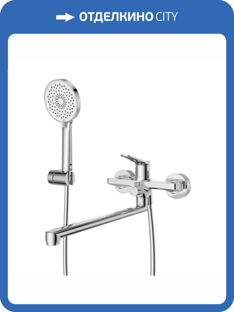 Смеситель для ванны BelBagno UNIQUE-VASM-L-CRM хром фото 7