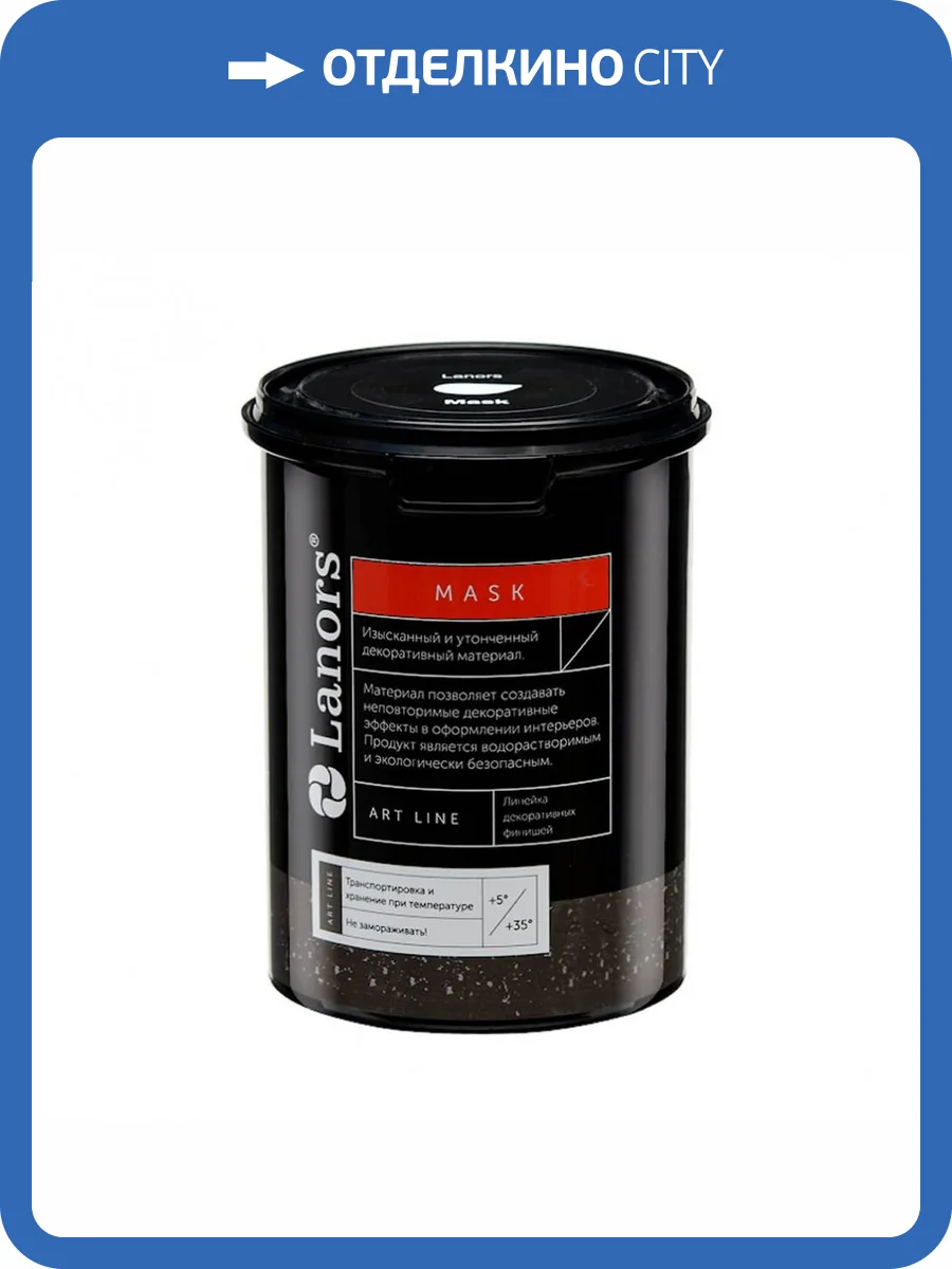 Декоративный лак Lanors Mask 1 кг фото 2