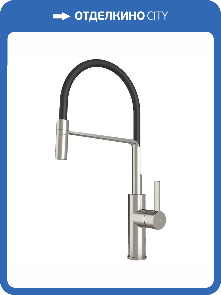Смеситель для кухни Clever Alpina Flex 61184 с гибким изливом фото 3