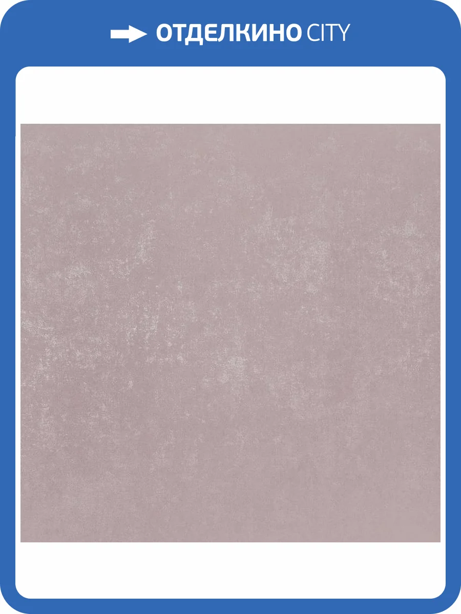 Обои Bernardo Bartalucci Bigi Plus 5089-11 фото 2