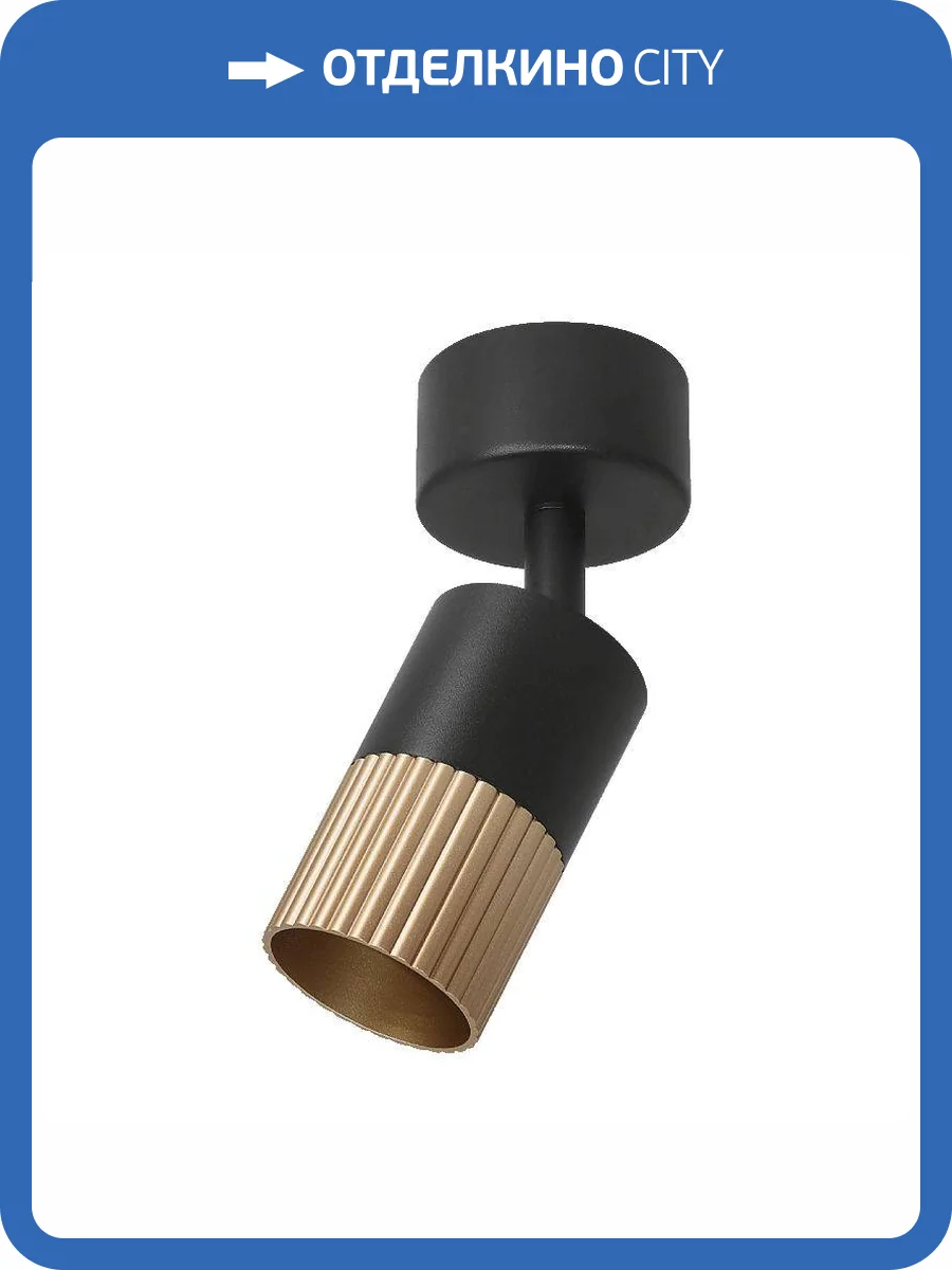 Накладной светильник Wolta Duo WSL-GU10/S18BG фото 2