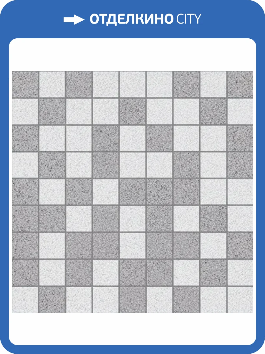 Декор Laparet Vega Серый 30x30 фото 2