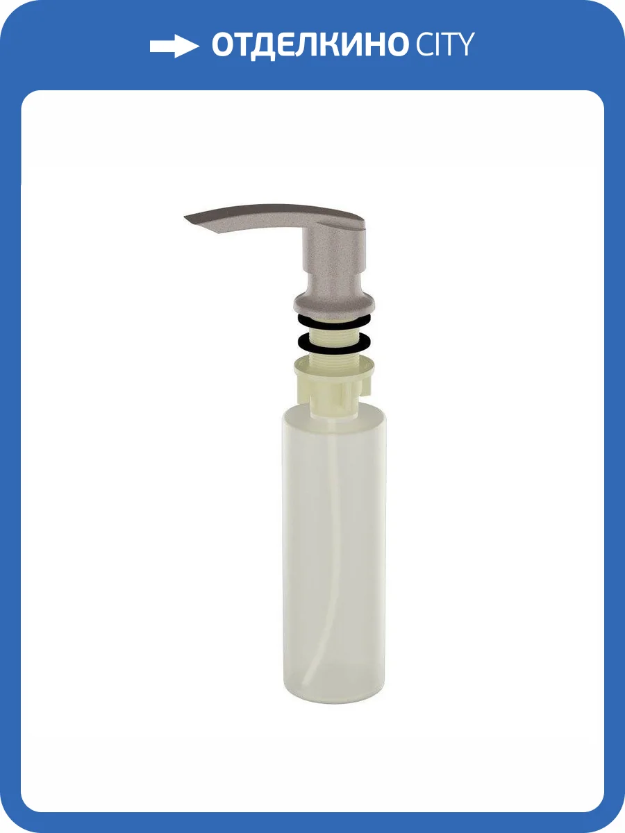 Дозатор для моющего средства Ulgran U-02-302, песочный фото 3