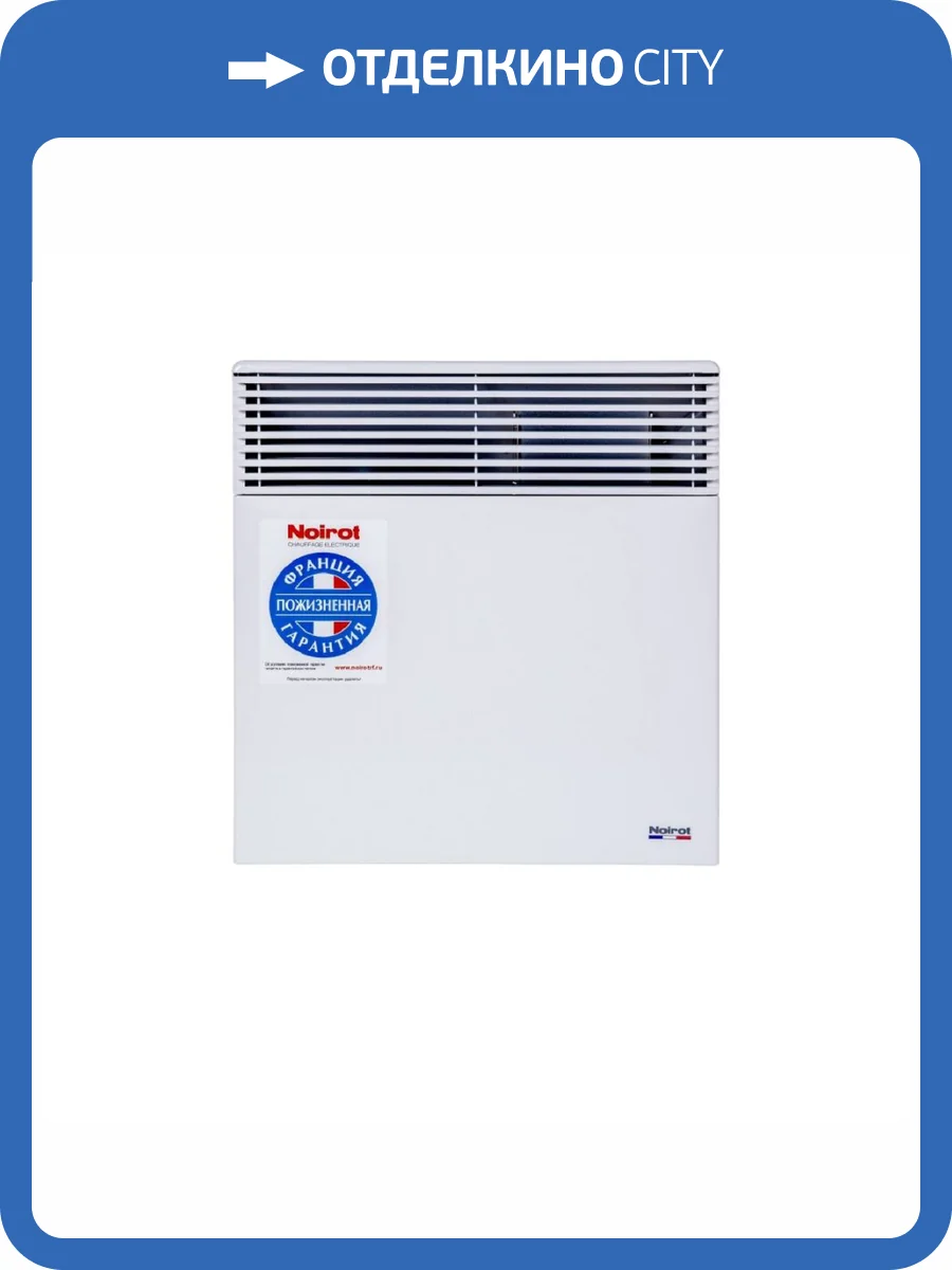 Электрический конвектор Noirot EX73583ARER Spot E-3 Plus 1000 Белый фото 5
