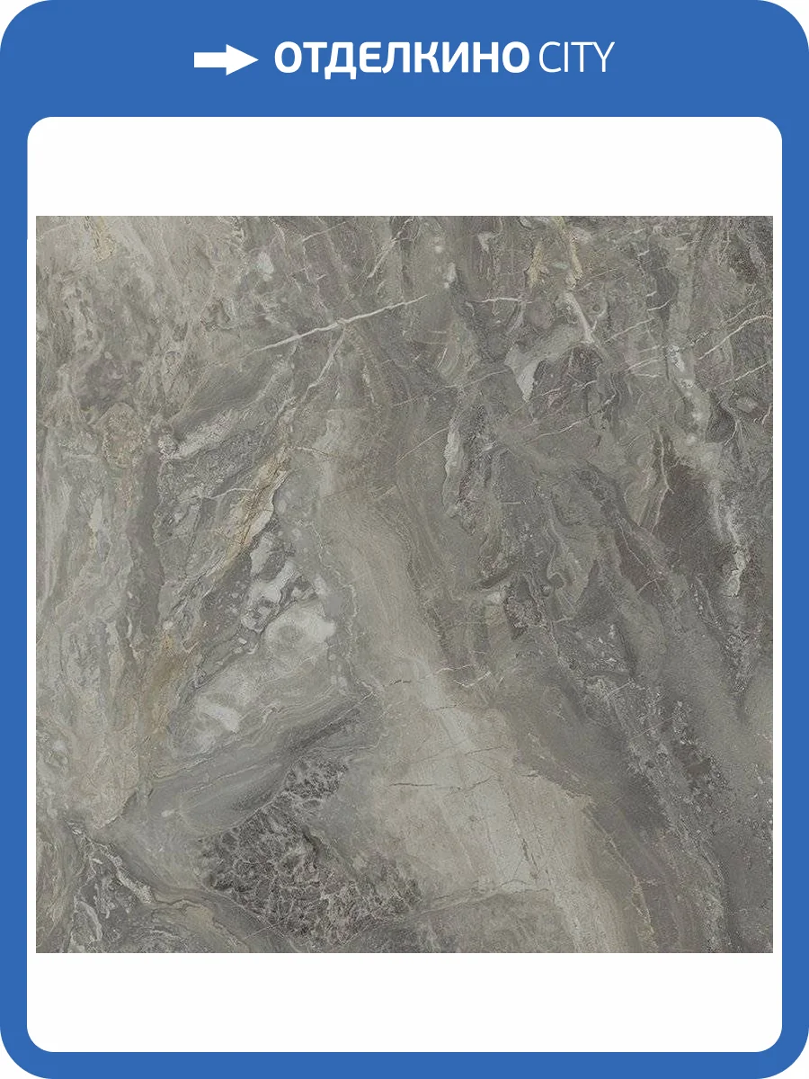 Керамогранит Italon Шарм Делюкс X2 610010001928 Гриджио Оробико Рет 60x60 фото 2