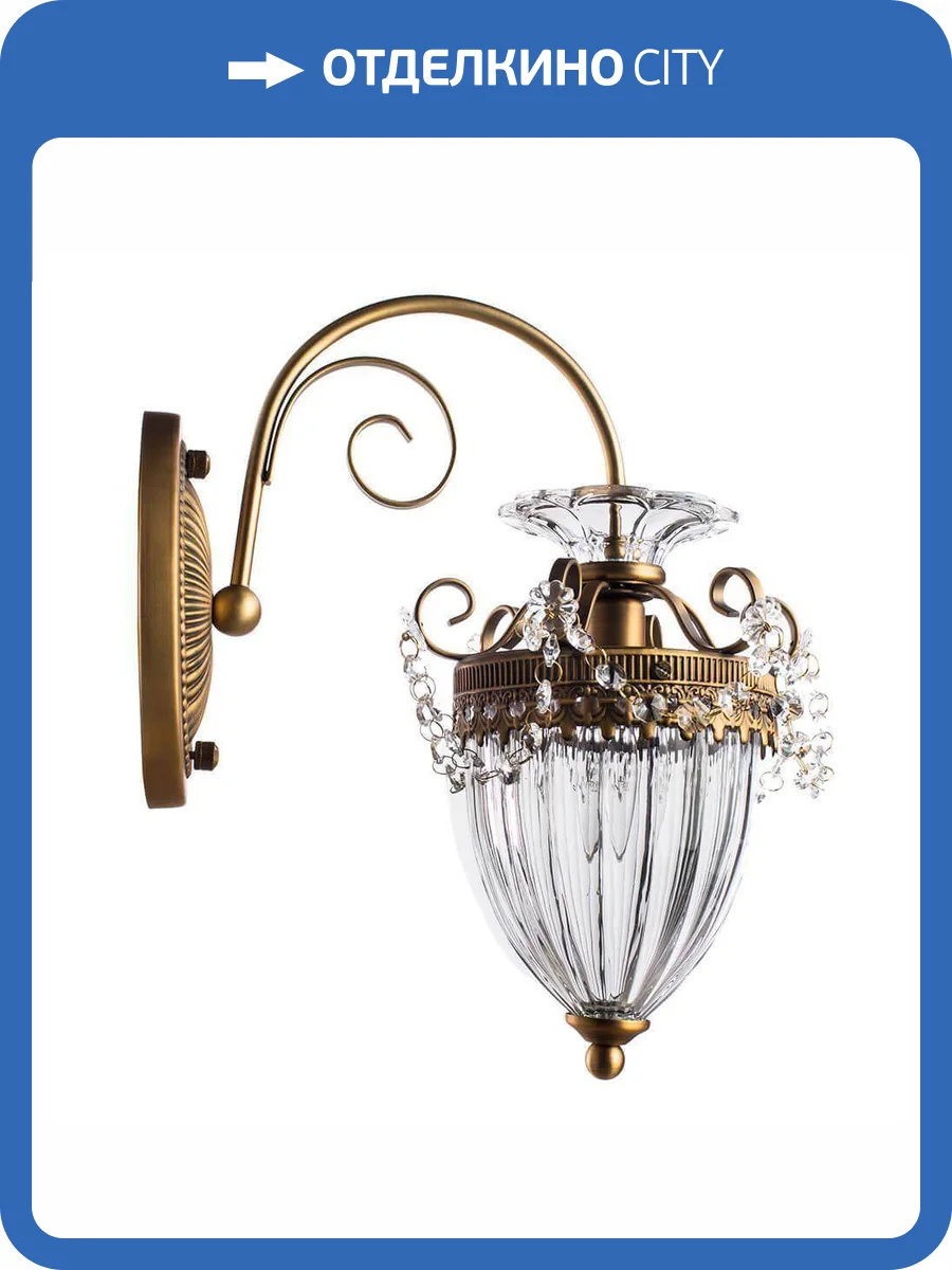 Бра Arte Lamp Schelenberg A4410AP-1SR фото 5