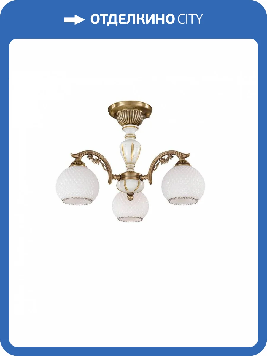Потолочная люстра Reccagni Angelo PL 8625/3 фото 3