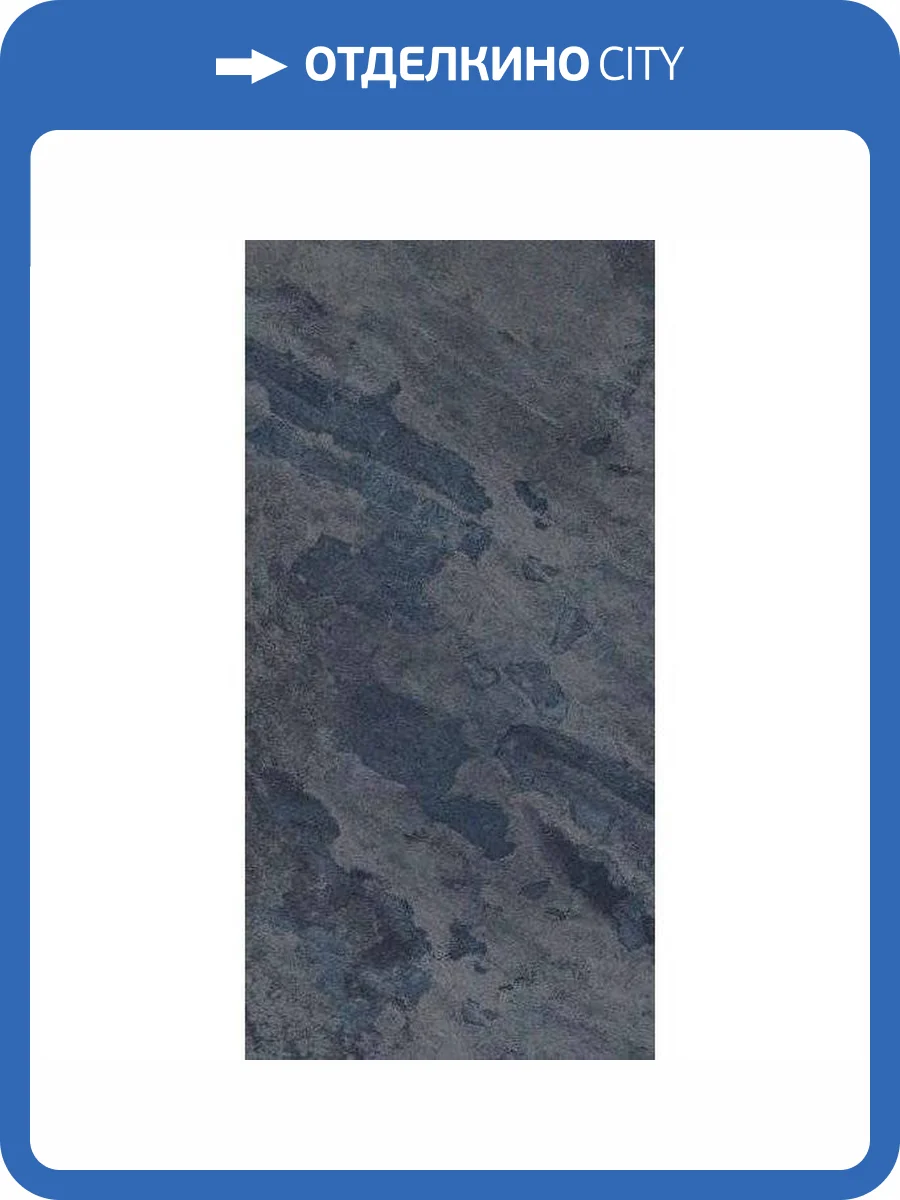 Керамогранит La Fabbrica Ceramiche Deep Stone 204003 Blue Nat Ret 60x120 фото 2
