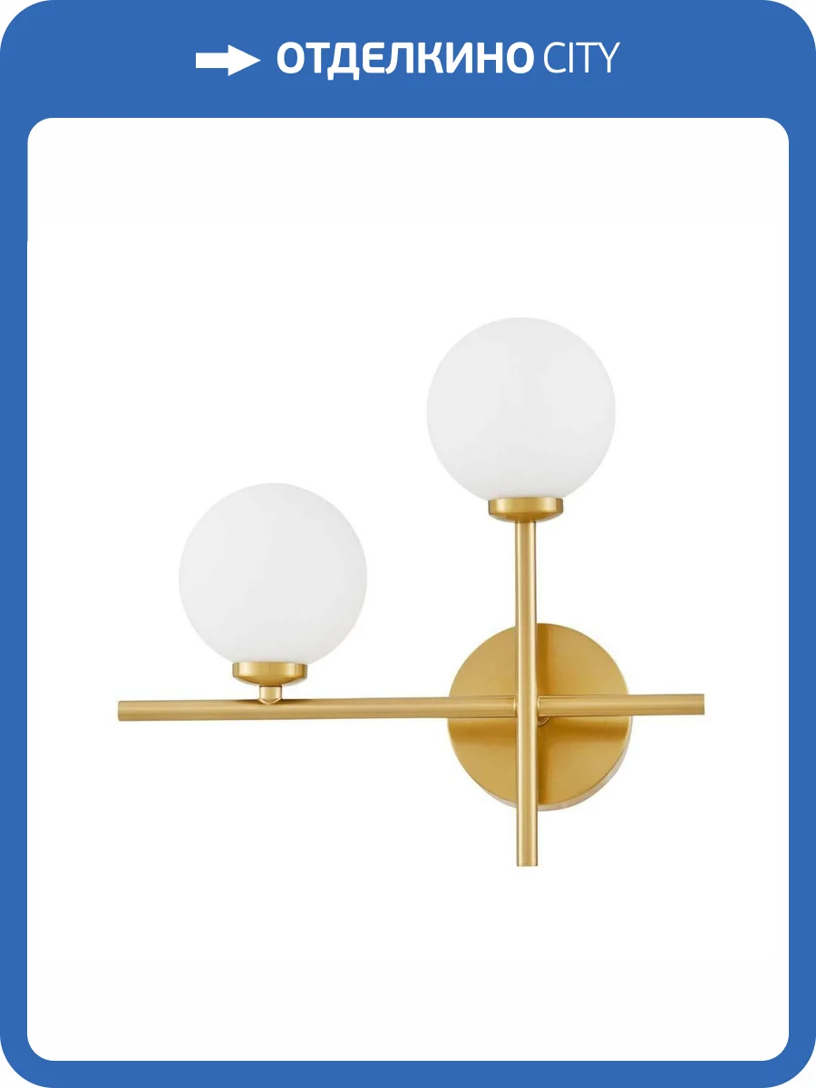 Бра Lumina Deco Marsiada Ldw 6033N-2 Md фото 4