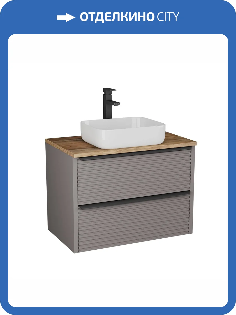 Тумба под раковину Veneciana Torno 85 58522 капучино матовый фото 5