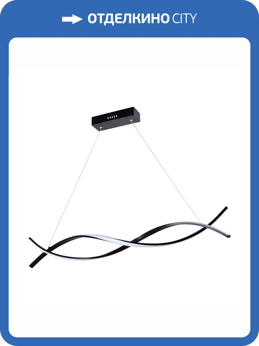 Подвесной светодиодный светильник Moderli Losso V2311-PL фото 5