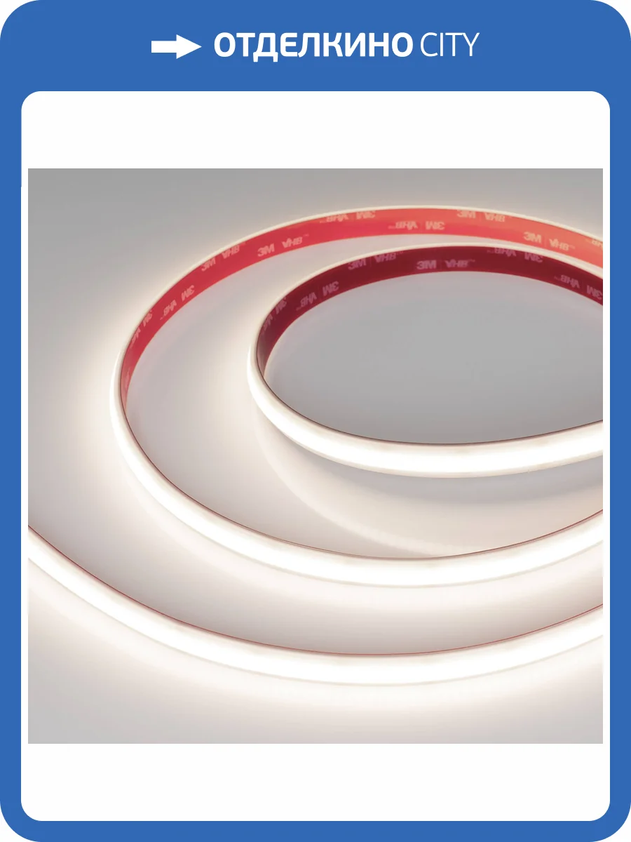 Лента светодиодная Arlight A304 45221 фото 6