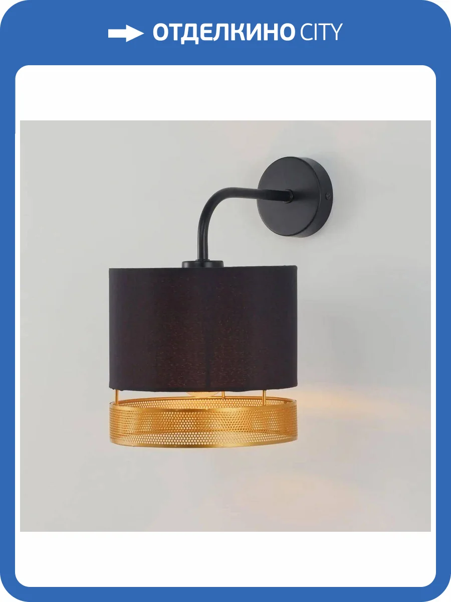 Бра Moderli Gela V10631-1W фото 8