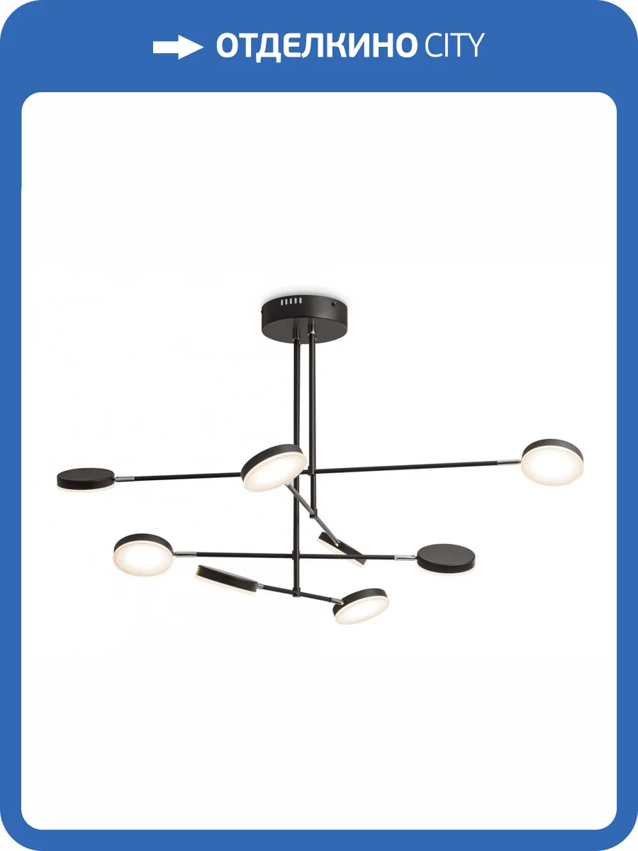 Подвесной светодиодный светильник Maytoni Fad MOD070PL-L48B3K фото 4