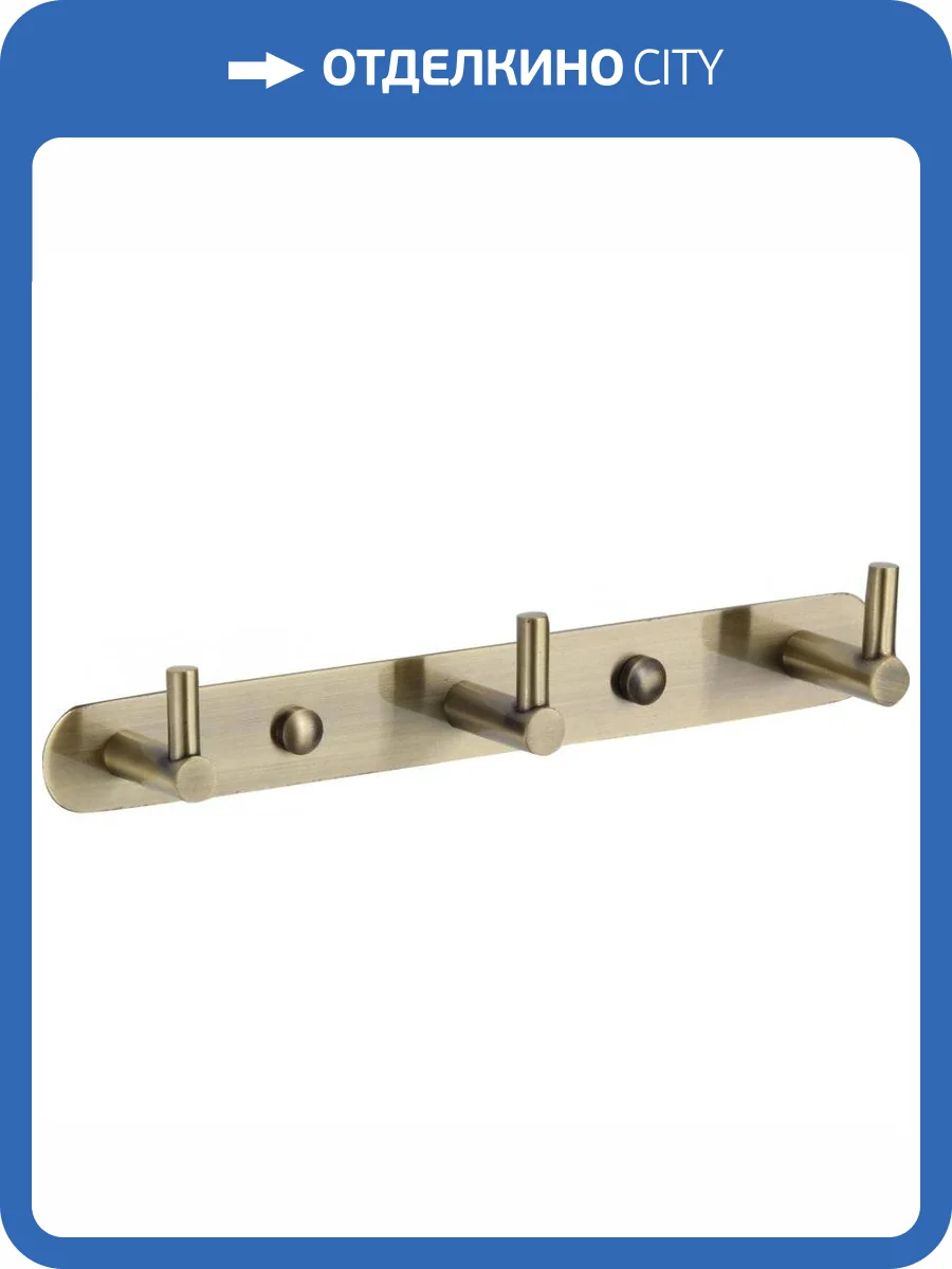 Планка с крючками (3 крючка) Savol S-007213C бронза фото 3