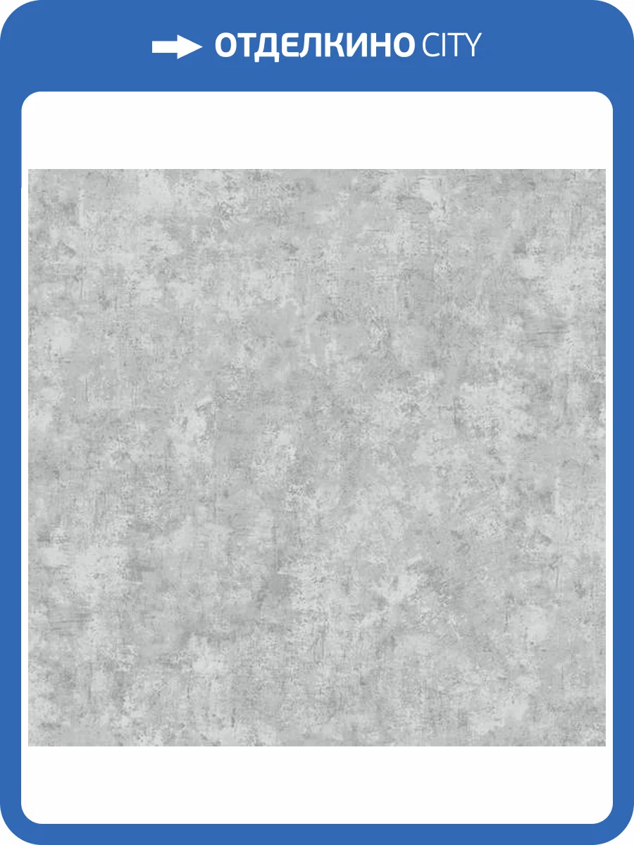 Обои Erismann Profi Deco Tetris 60820-06 фото 2