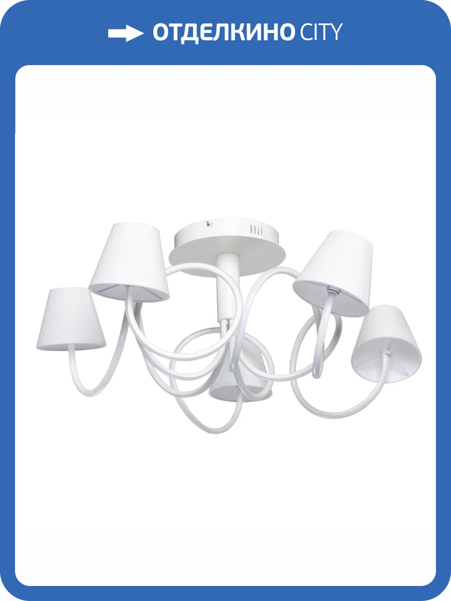 Потолочная люстра MW-Light Аэлита 480012505 фото 11