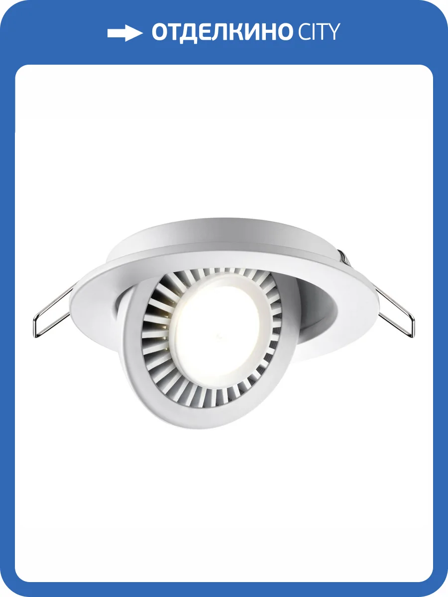 Встраиваемый светодиодный светильник Novotech Spot Gesso 358815 фото 7
