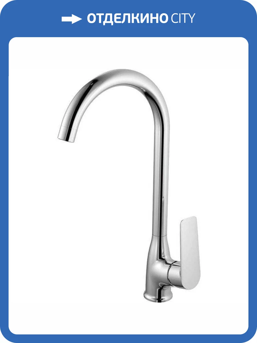 Смеситель для кухни Haiba HB70506 фото 3