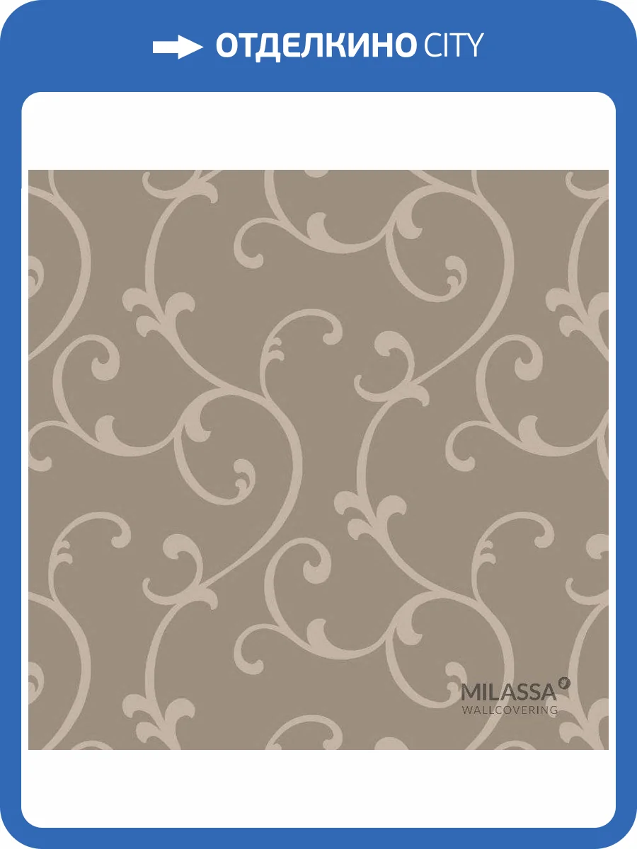 Обои флизелиновые Milassa Swan Sw5 002/4 фото 4
