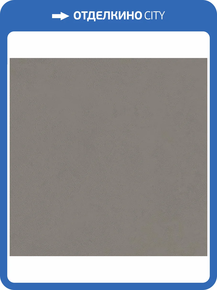 Керамогранит Vives New York R Grafito 59.3x59.3 фото 5