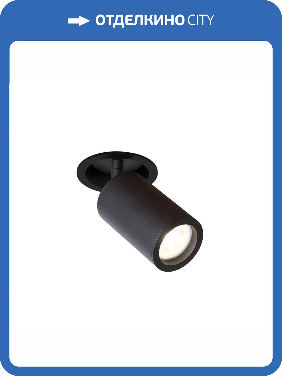 Встраиваемый спот Favourite Angularis 2805-1C фото 4