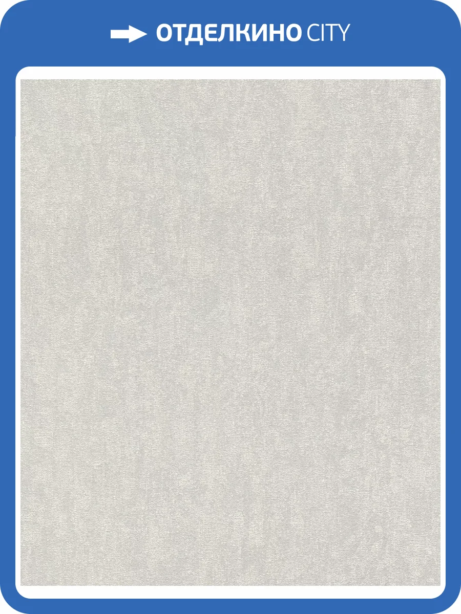 Обои Rasch Uptown 402353 фото 2