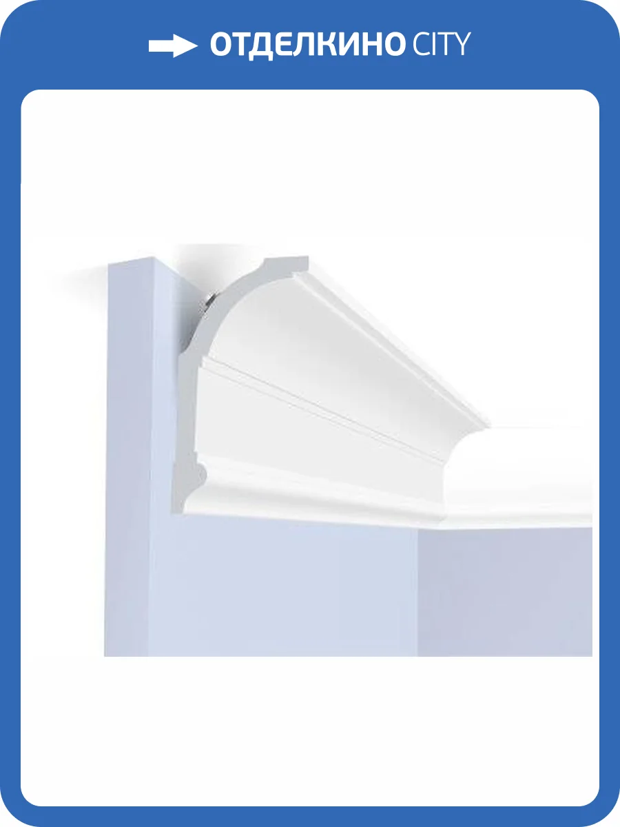 Карниз Hiwood A100 200x5.3x10 фото 2