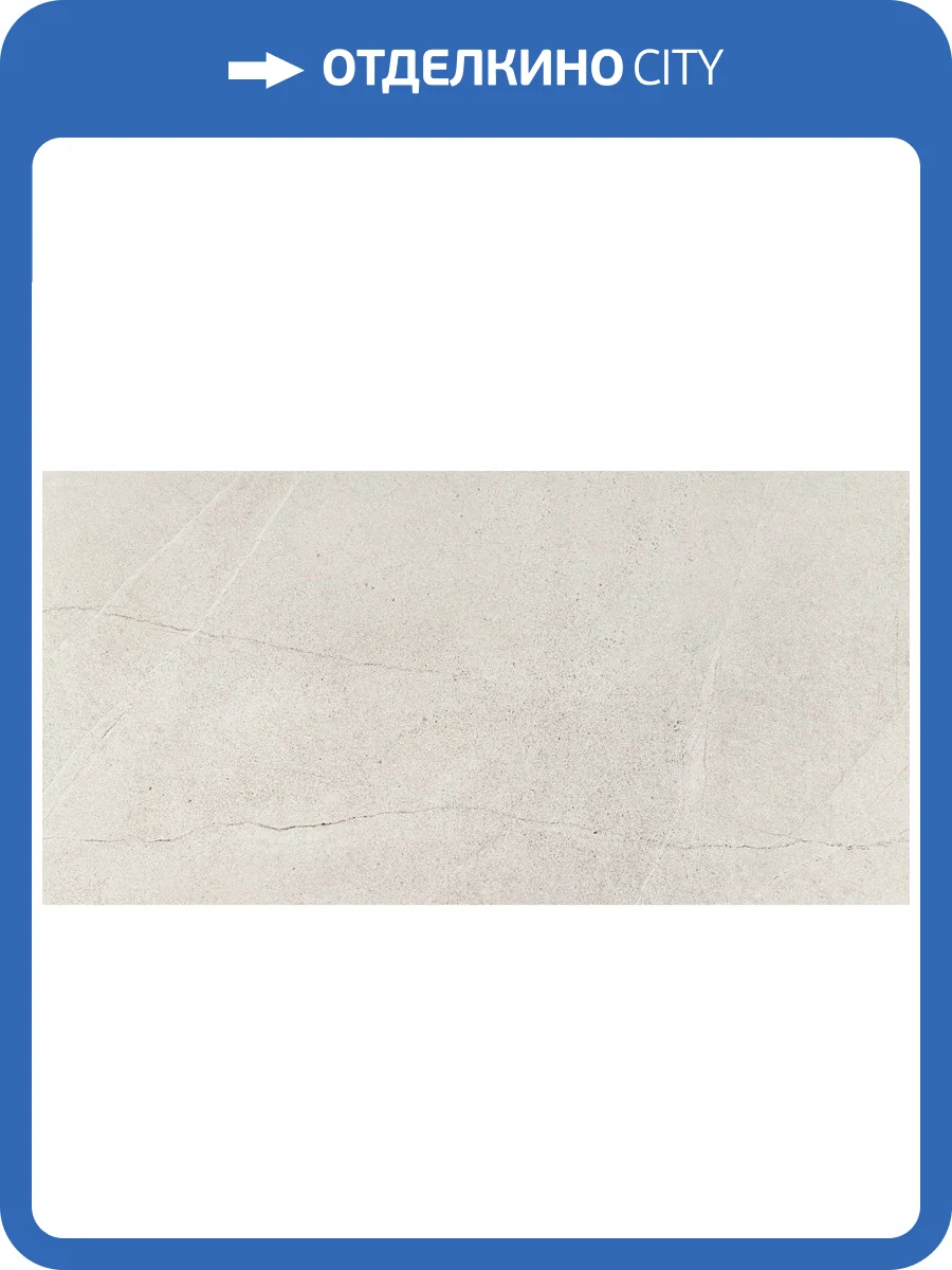 Керамогранит Pamesa Kenzo 017.250.0033.00911 Marfil MT 60x120 фото 9