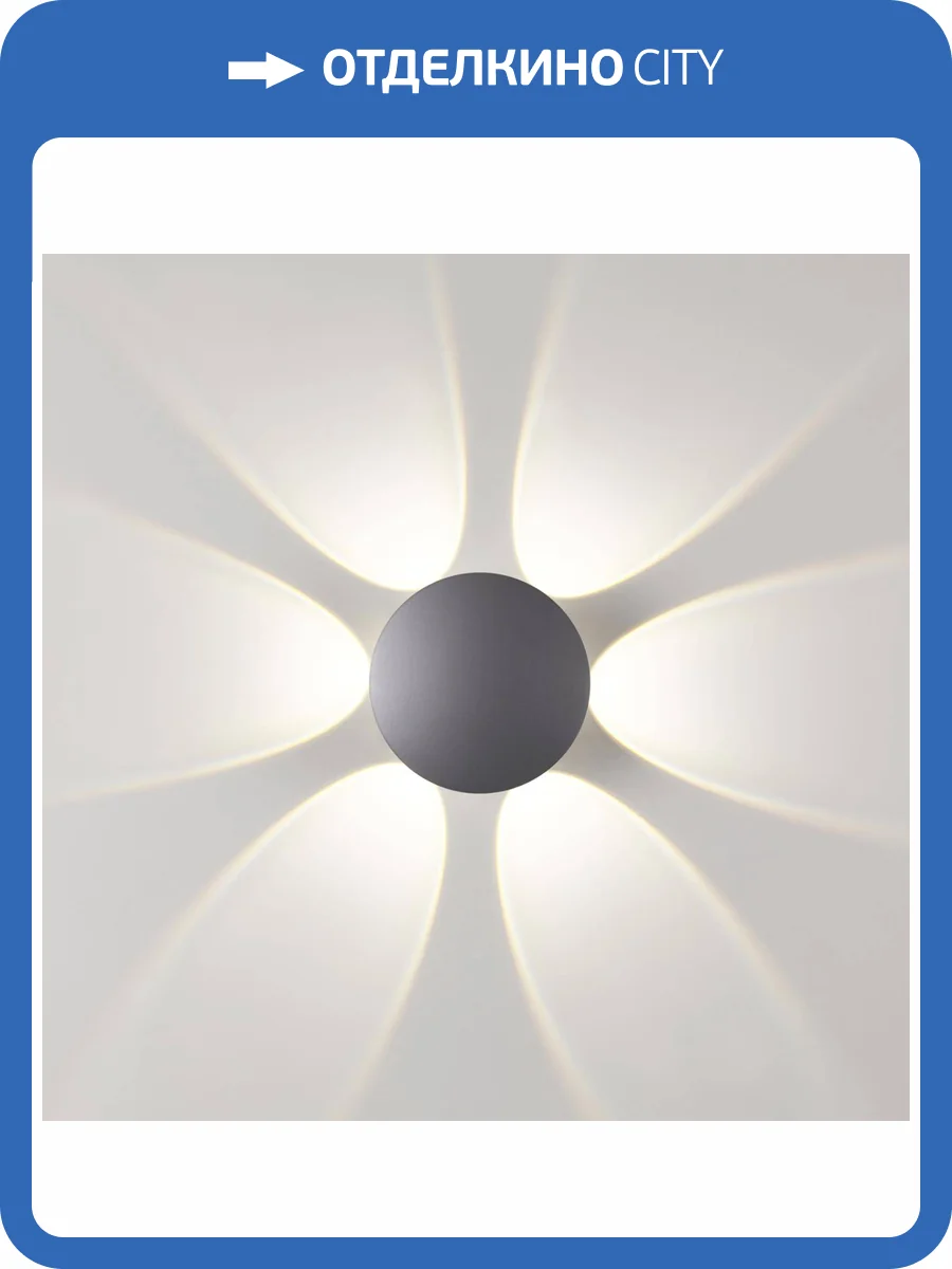 Уличный настенный светодиодный светильник Novotech Street Calle 358463 фото 5