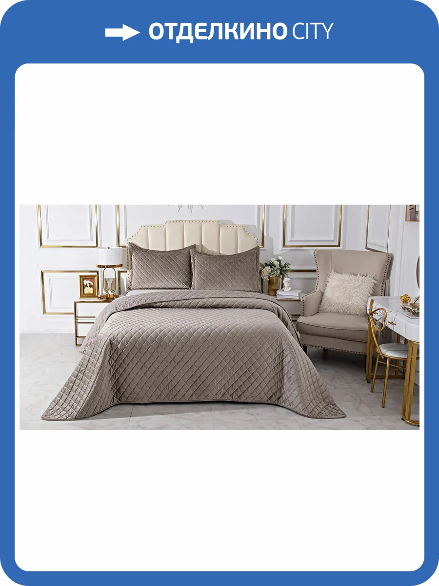 Покрывало с наволочками полутораспальное Sofi De MarkO Натаниэль 4627177424611 (серый) фото 2