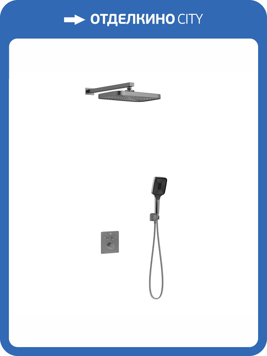 Душевой комплект Vincea VSFW-321MT1GM вороненая сталь, встраиваемый, с термостатом фото 15
