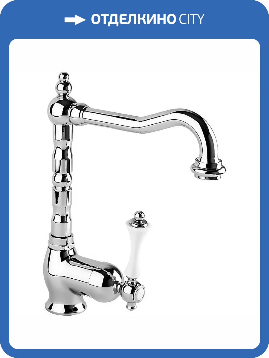 Смеситель для раковины Cezares MARGOT-LSM2-01-Bi хром фото 3