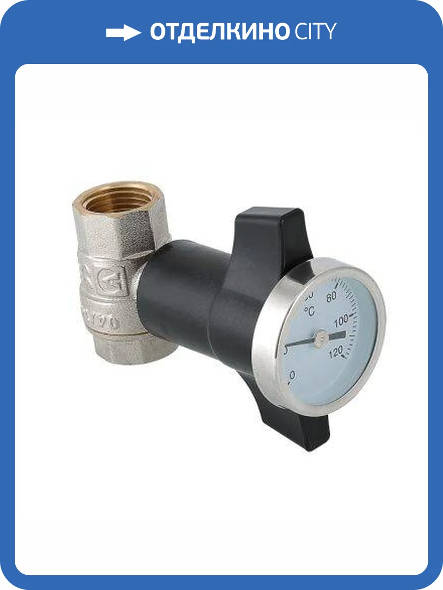 Кран шаровой VALTEC BASE c термометром, 1/2 фото 9