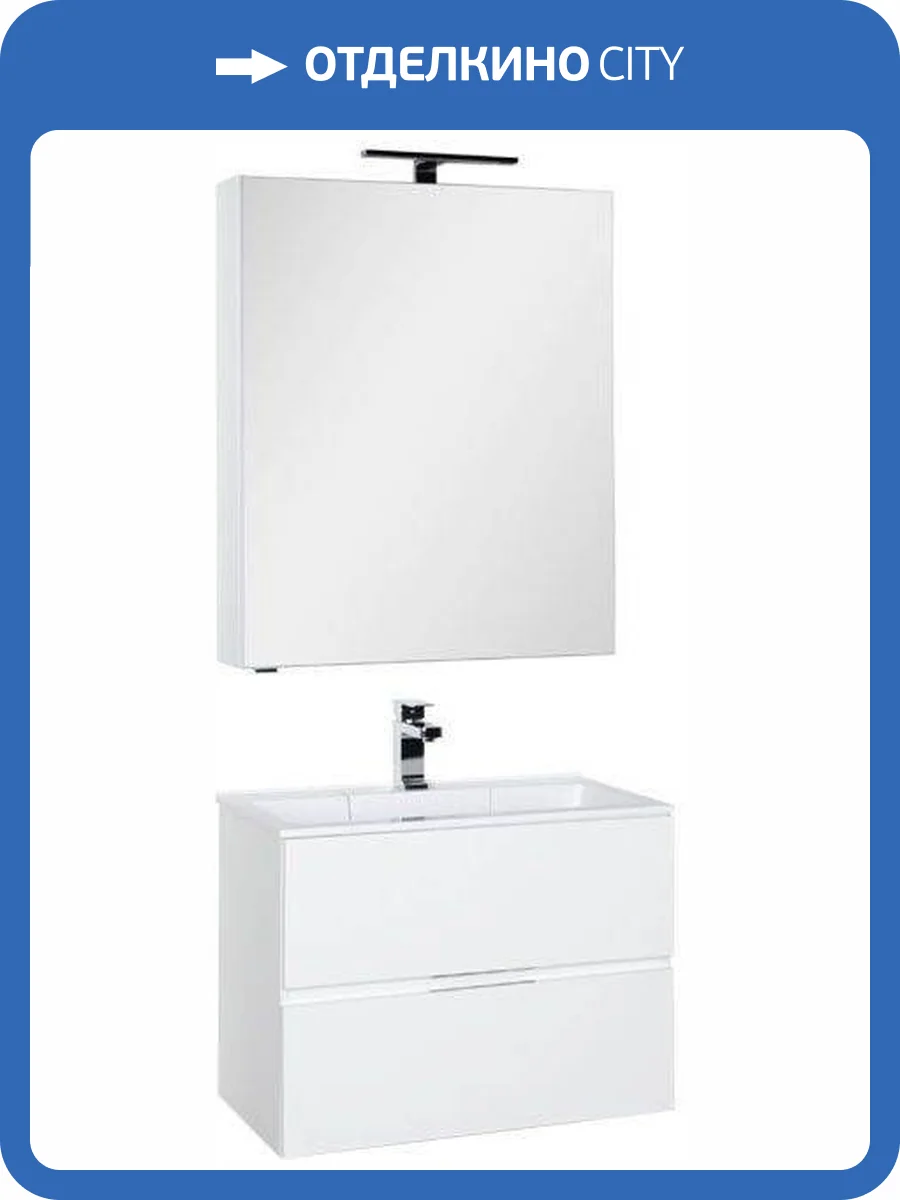 Мебель для ванной Aquanet Алвита 70 184620 белый, 1381x700x450 фото 9