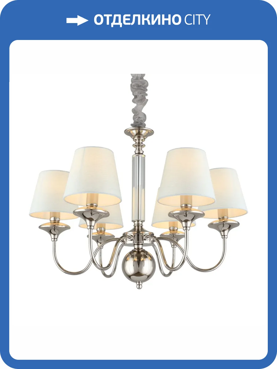 Подвесная люстра Aployt Perla APL.731.03.06 фото 2