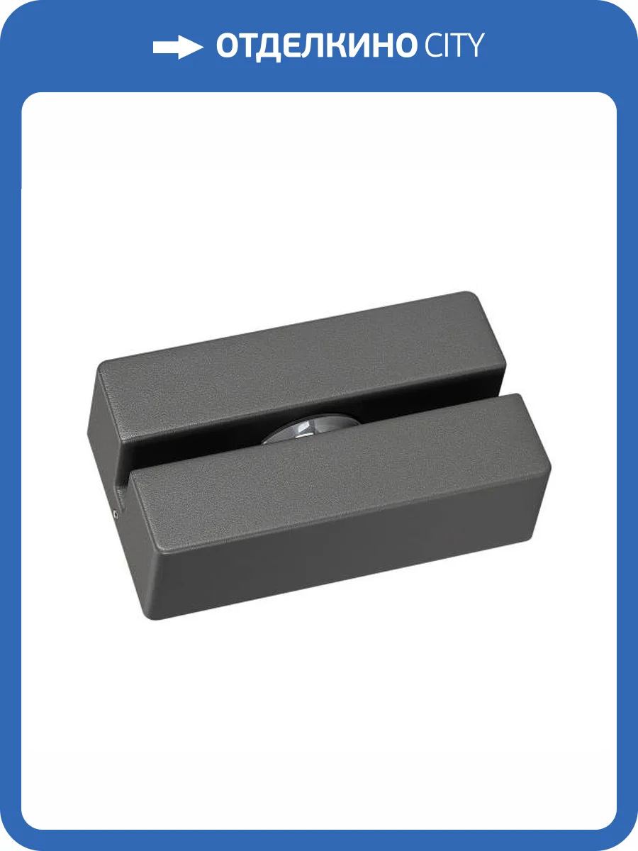 Подсветка номера Arlight Stripe 29972 фото 11