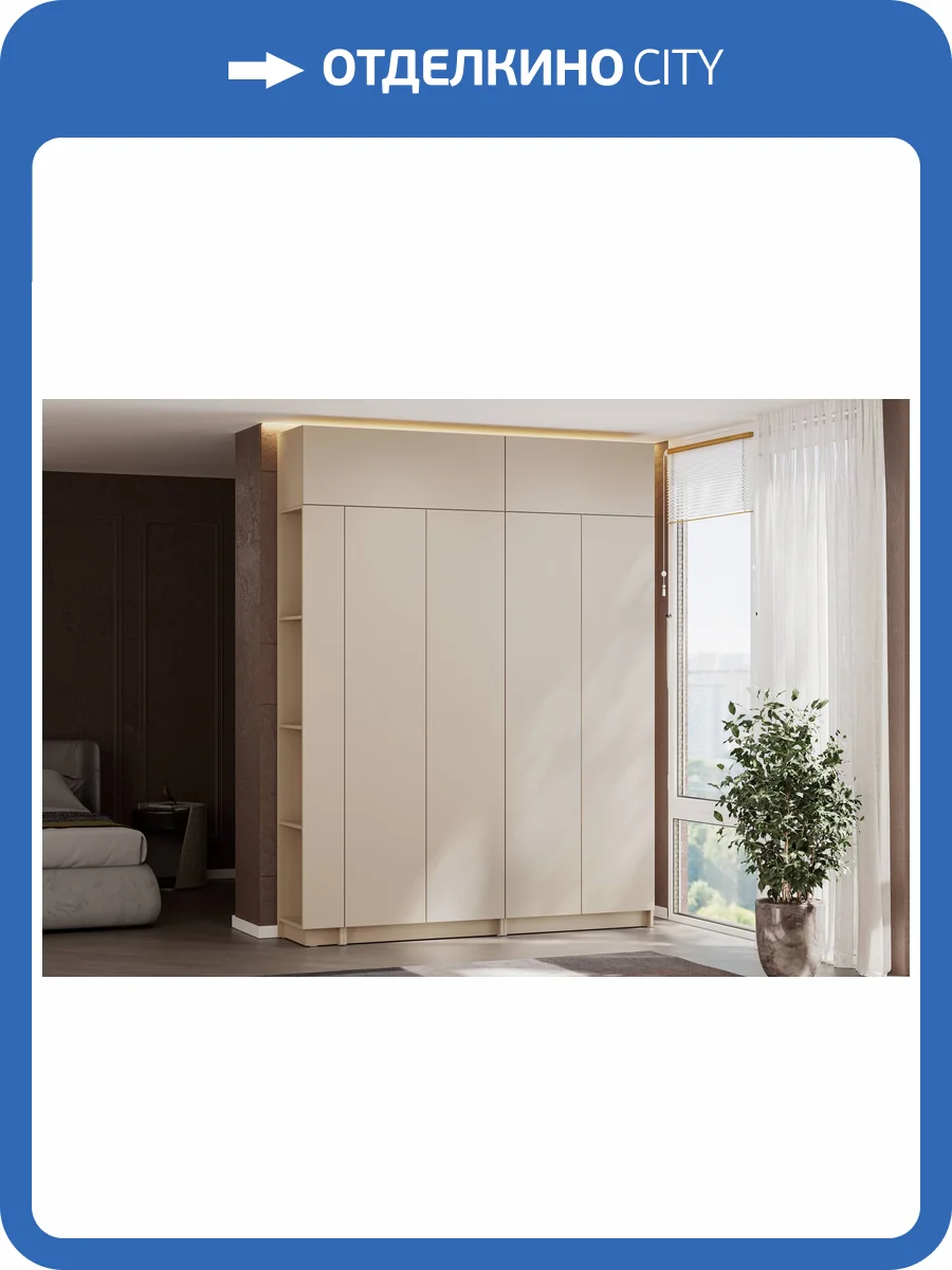 Шкаф Арника Бали 00-00232504 фото 4